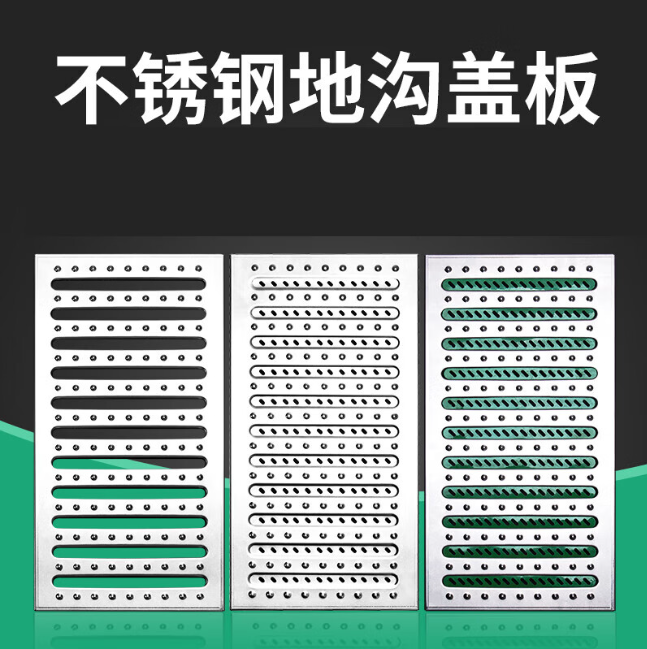 靖江不锈钢沟盖板展示