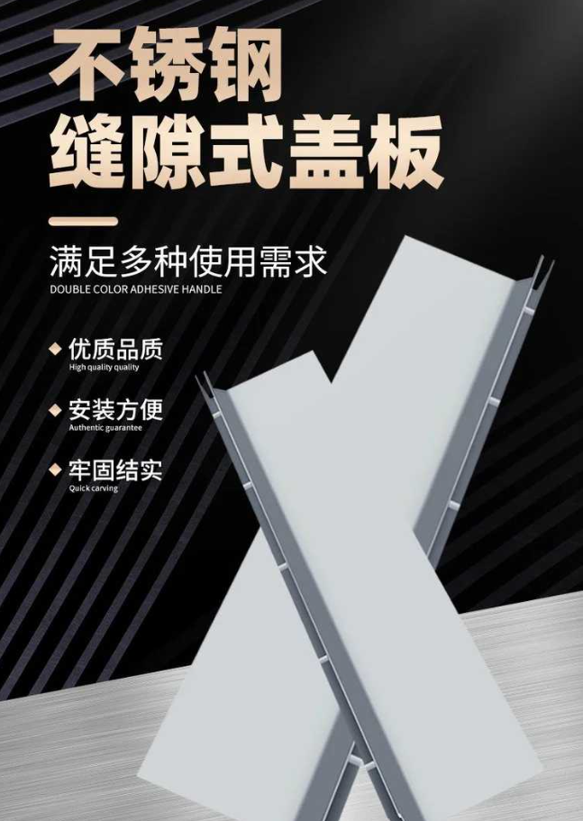 靖江不锈钢缝隙排水沟盖板展示